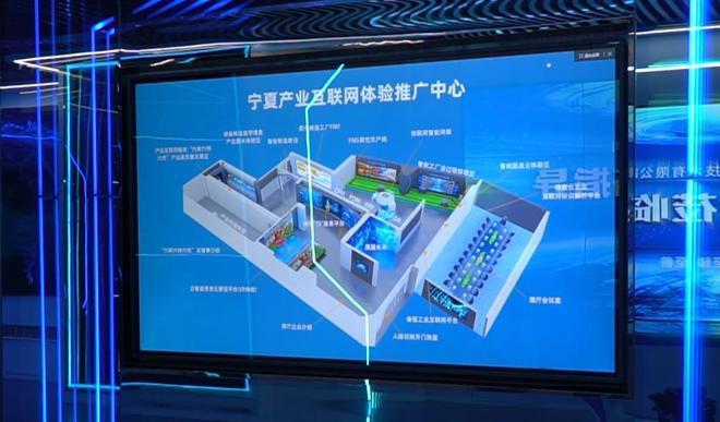 數(shù)聚寧夏 算領未來 銀川華信智以數(shù)字化賦能制造業(yè)“提質增效”